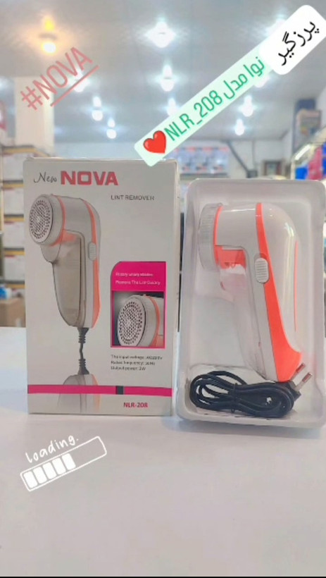 پرزگیر nova مدل 208