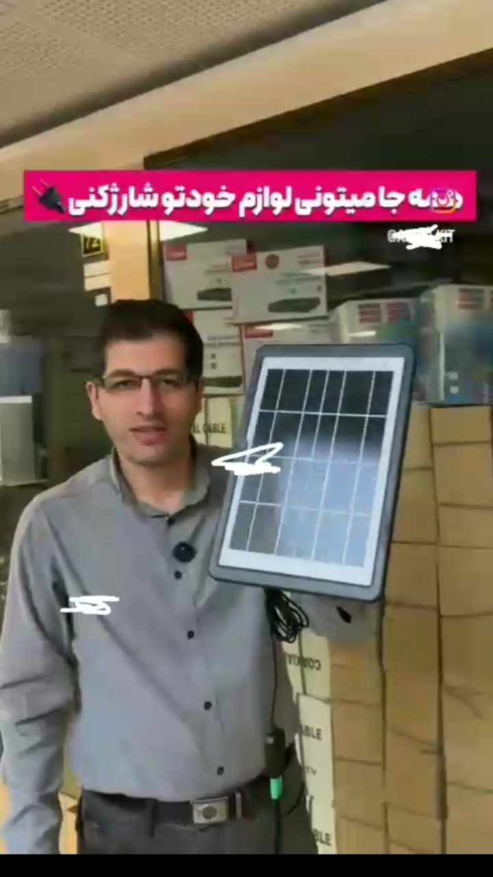 پنل خورشیدی ۸ وات سی سی لمپ  مدل  cl_680