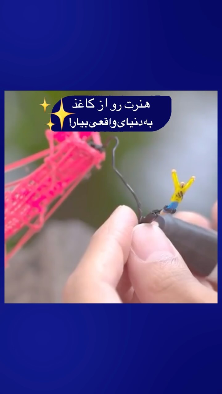 مداد سه بعدی 3d