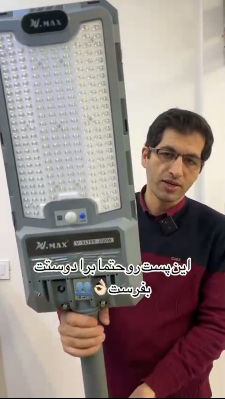 چراغ خورشیدی ۲۰۰ وات خیابانی پلن سر خود(ارسال رایگان)